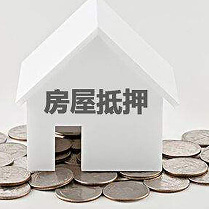 吴中重庆办理房产抵押贷款需要两个人签字吗