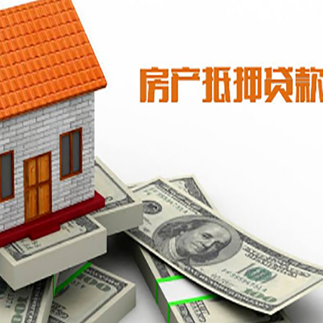 吴中贷款助贷公司新渝启服的政策