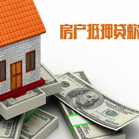 吴中贷款助贷公司新渝启服十年老牌