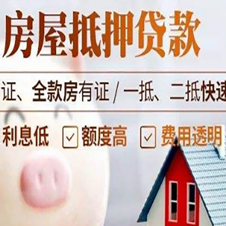 吴中企业贷款需要满足银行的什么条件?
