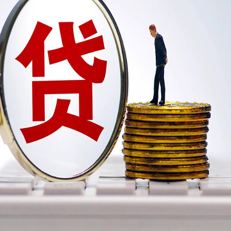 吴中房产抵押贷款需要的资料有哪些?