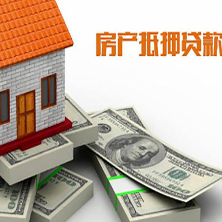 吴中房子抵押贷款会受征信有逾期的影响吗?